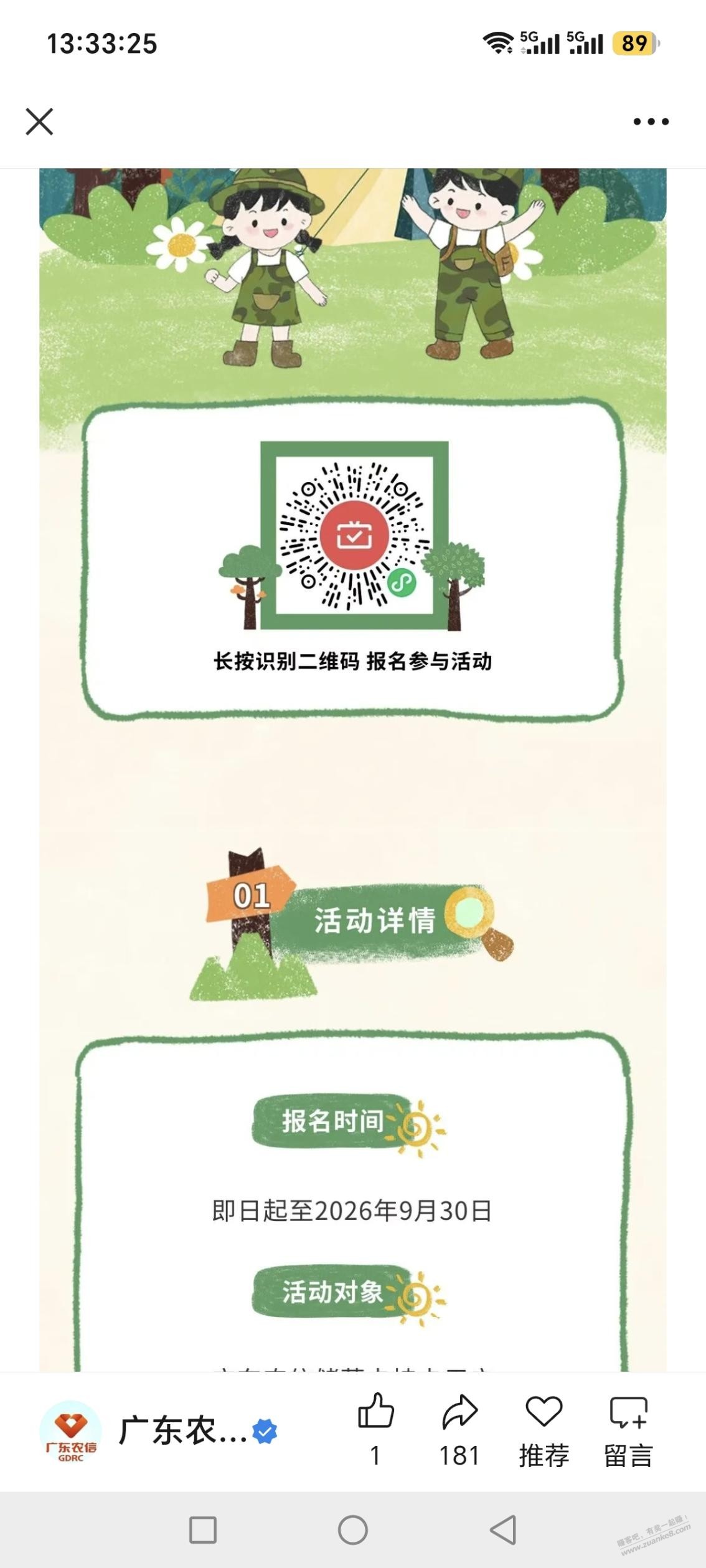 帖子图片