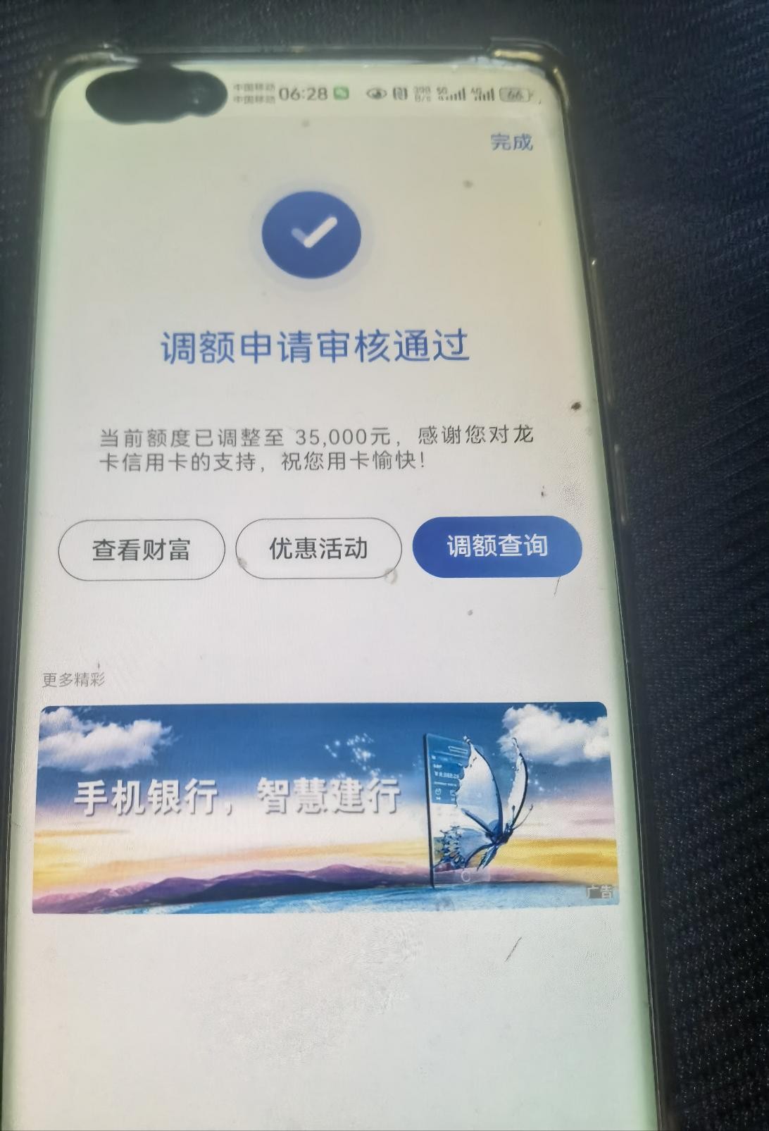 帖子图片