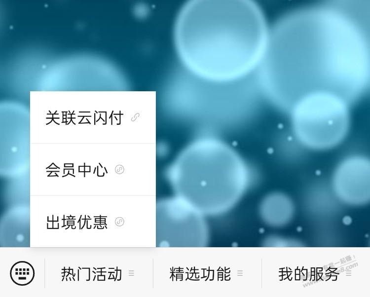 帖子图片