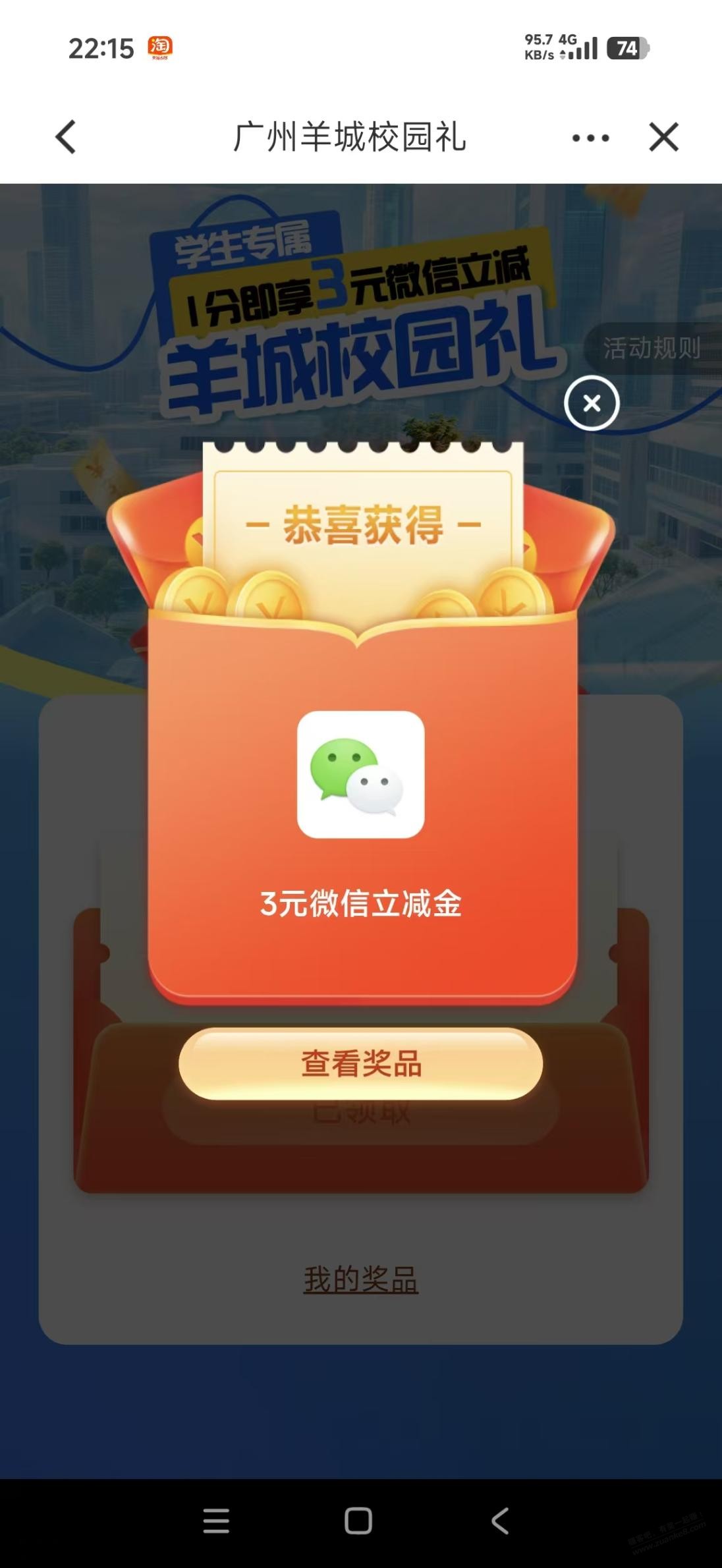 帖子图片