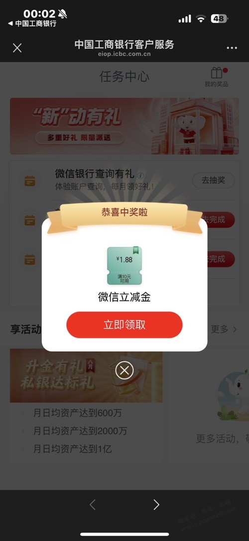帖子图片