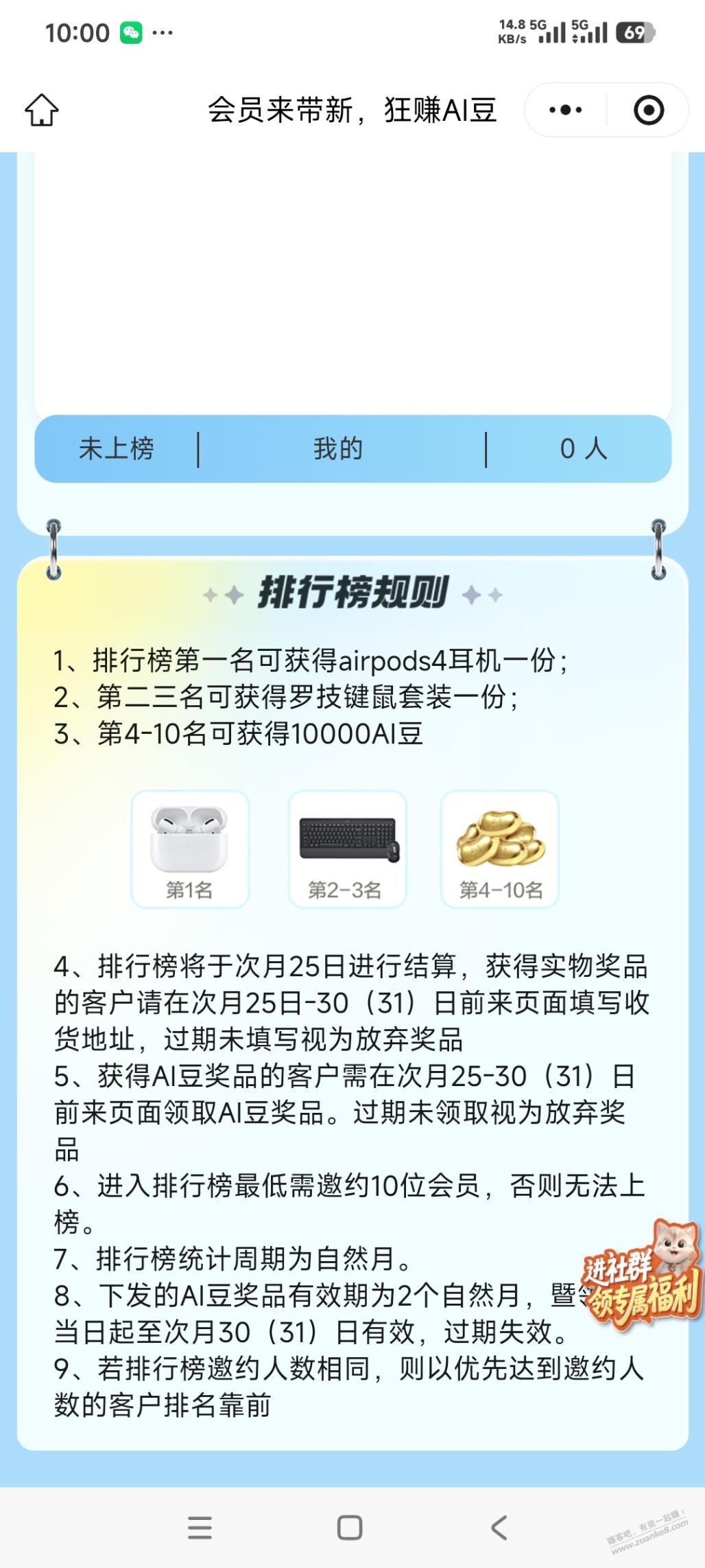 帖子图片