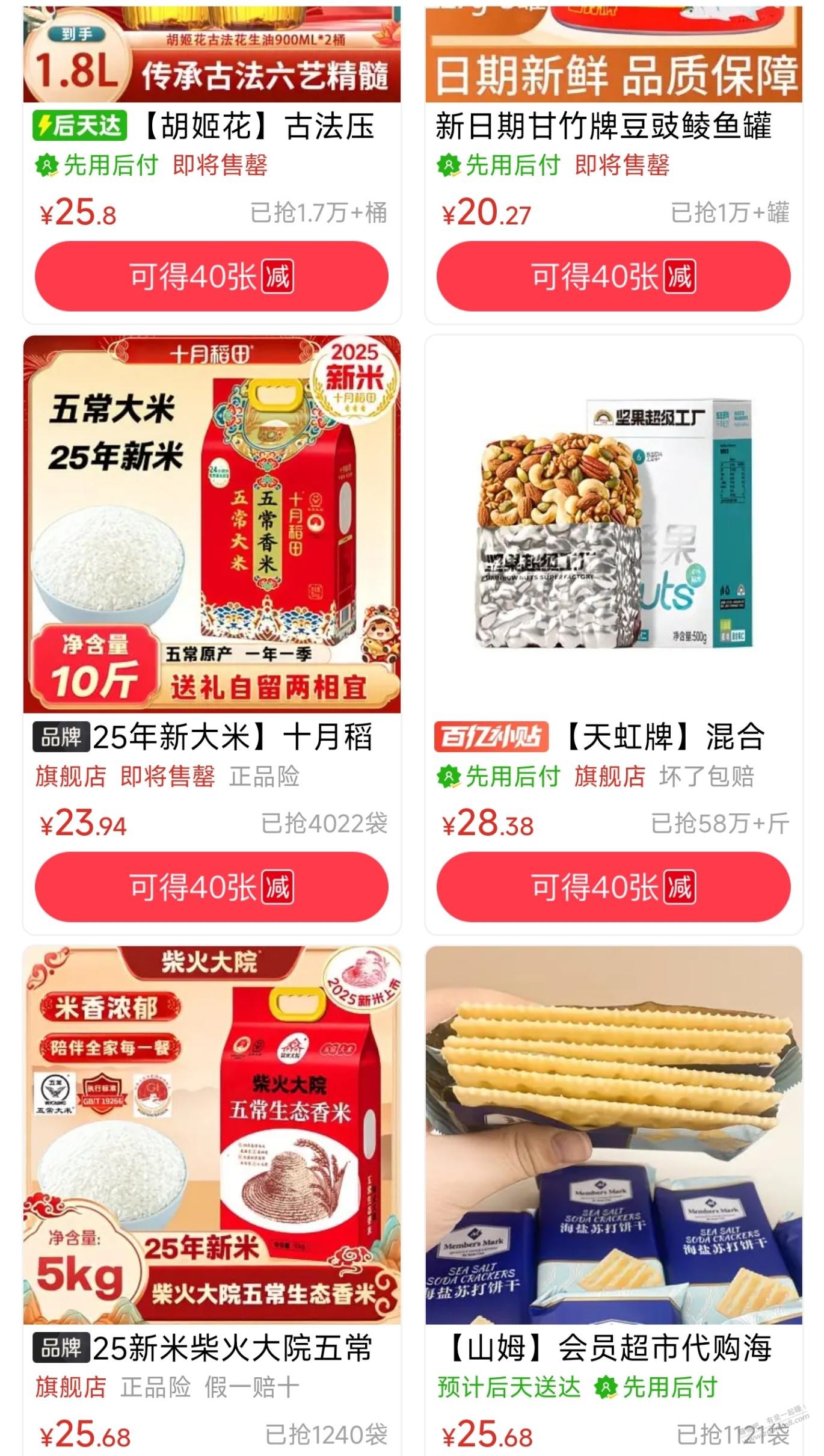 帖子图片