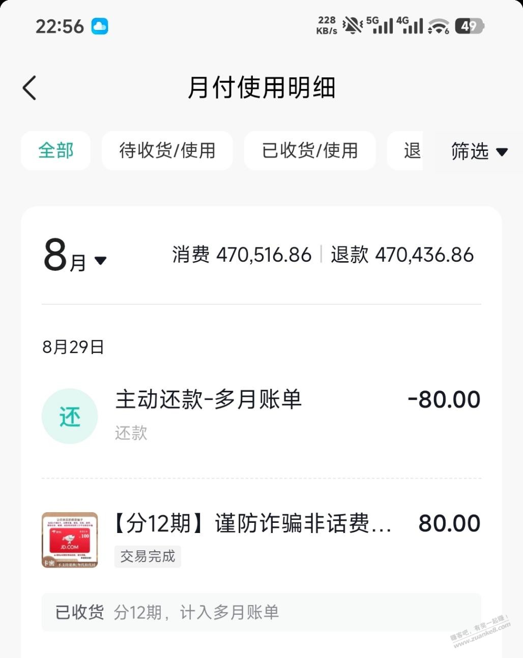 帖子图片