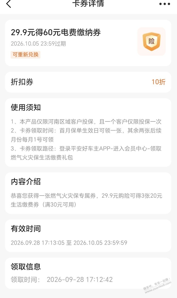 帖子图片