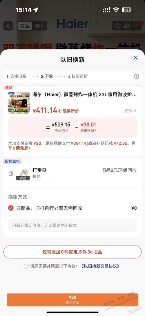 帖子图片