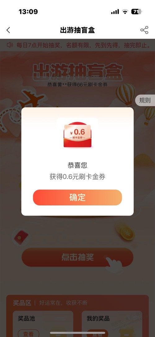 帖子图片