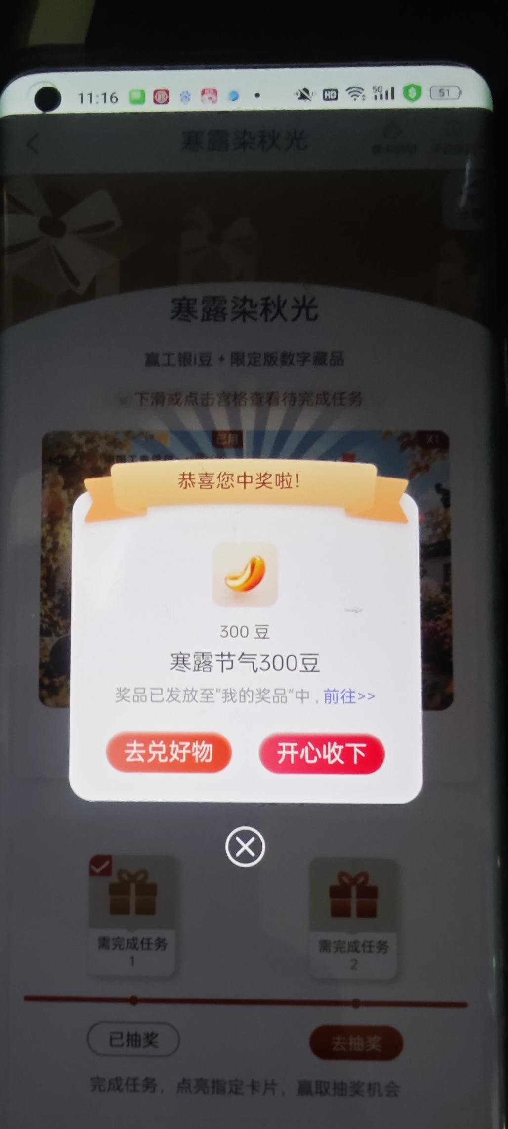 帖子图片