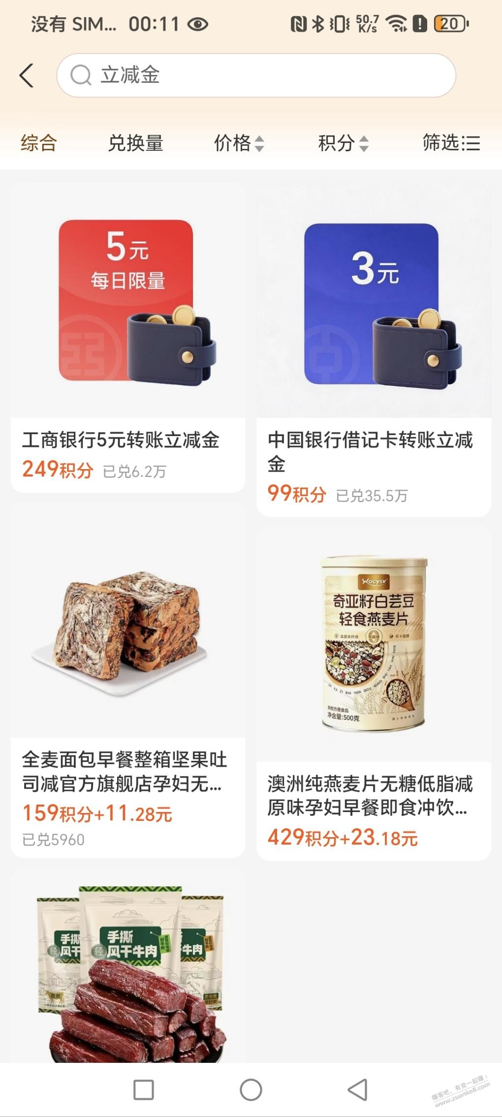 帖子图片