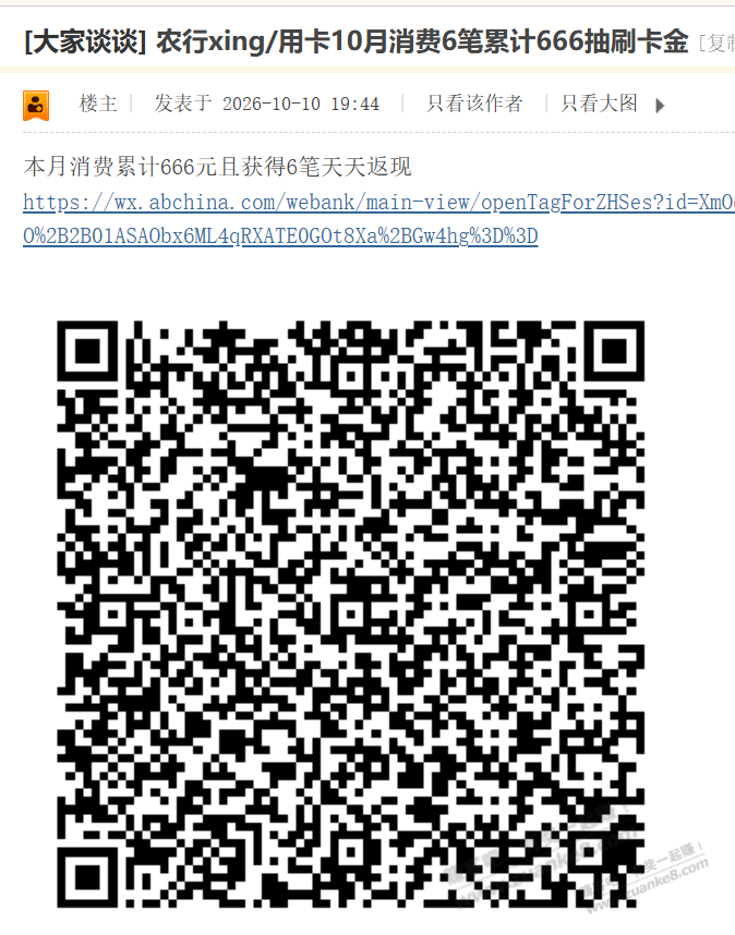 帖子图片