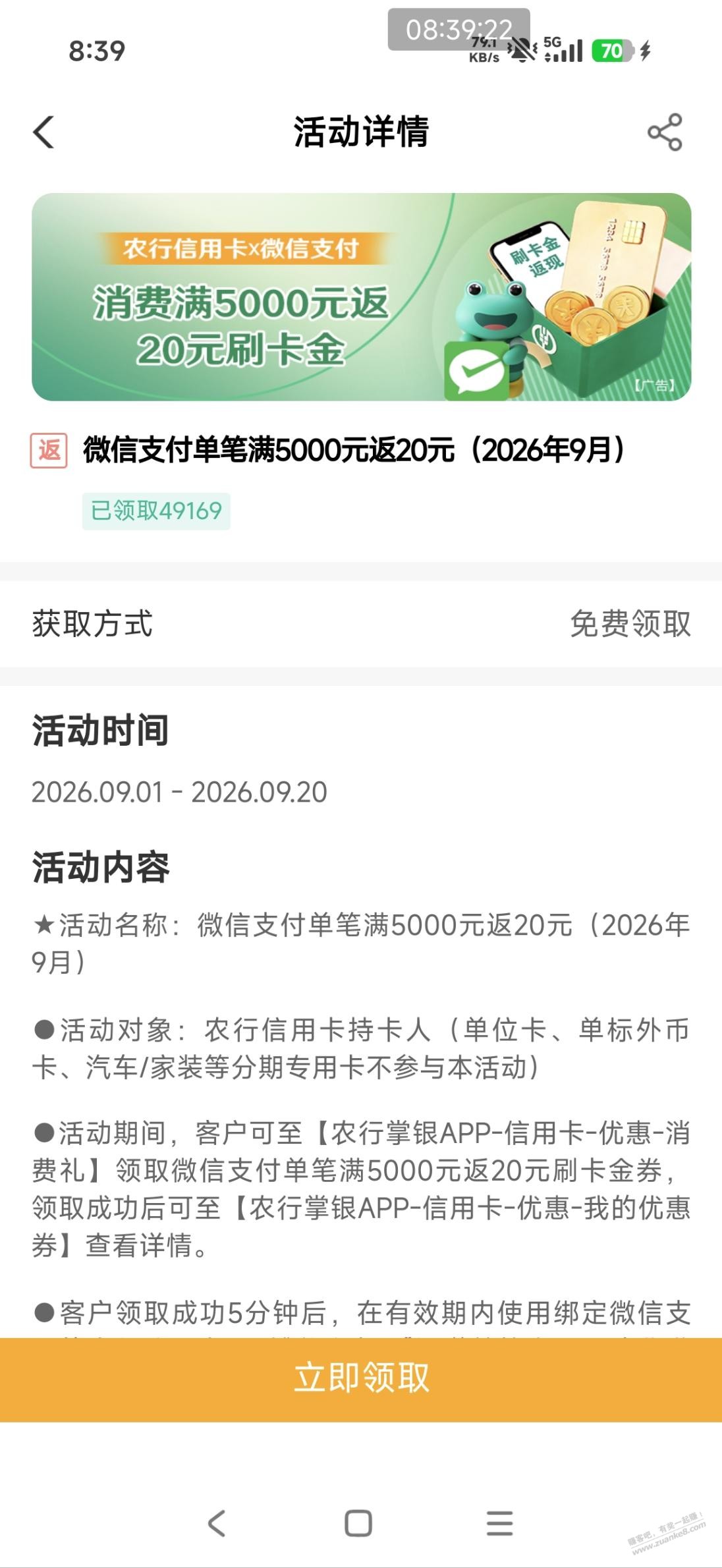 帖子图片