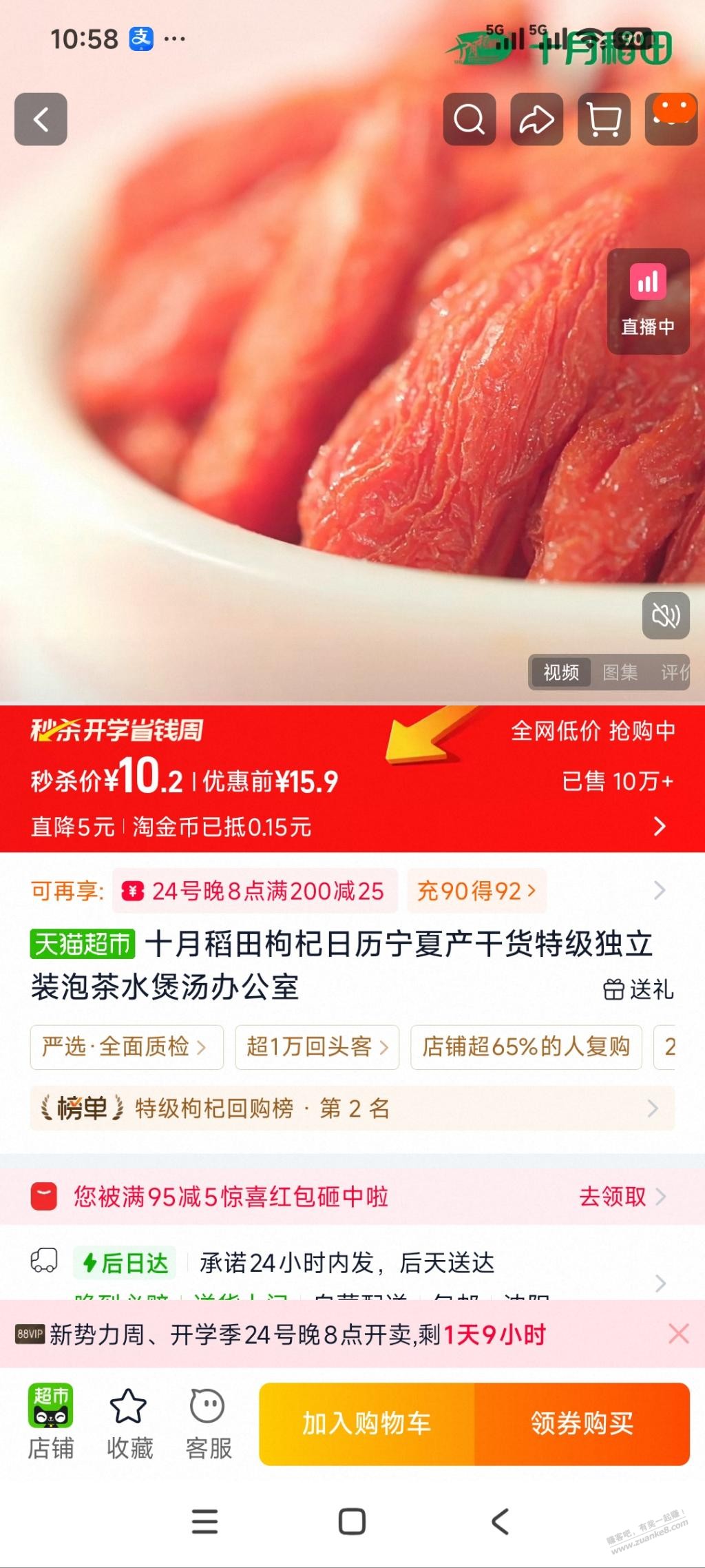 帖子图片