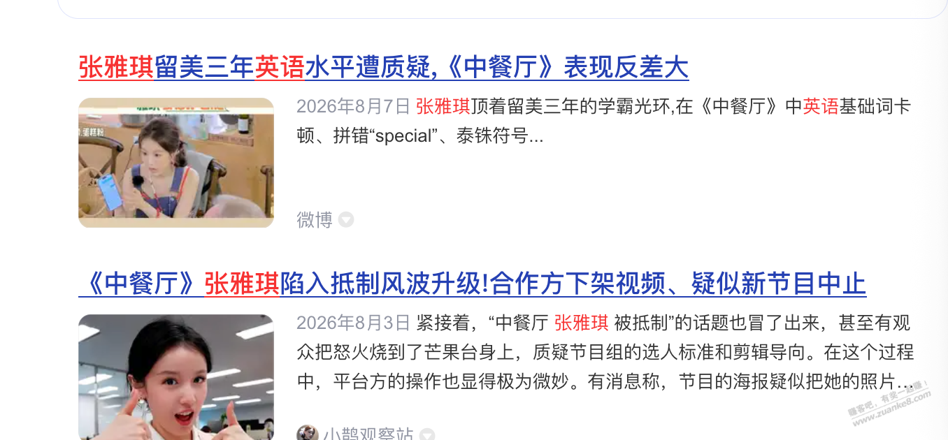 帖子图片
