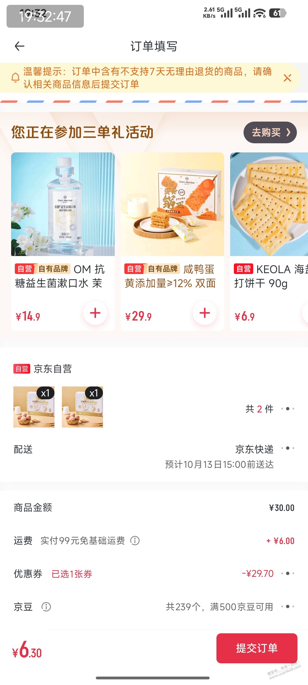 帖子图片