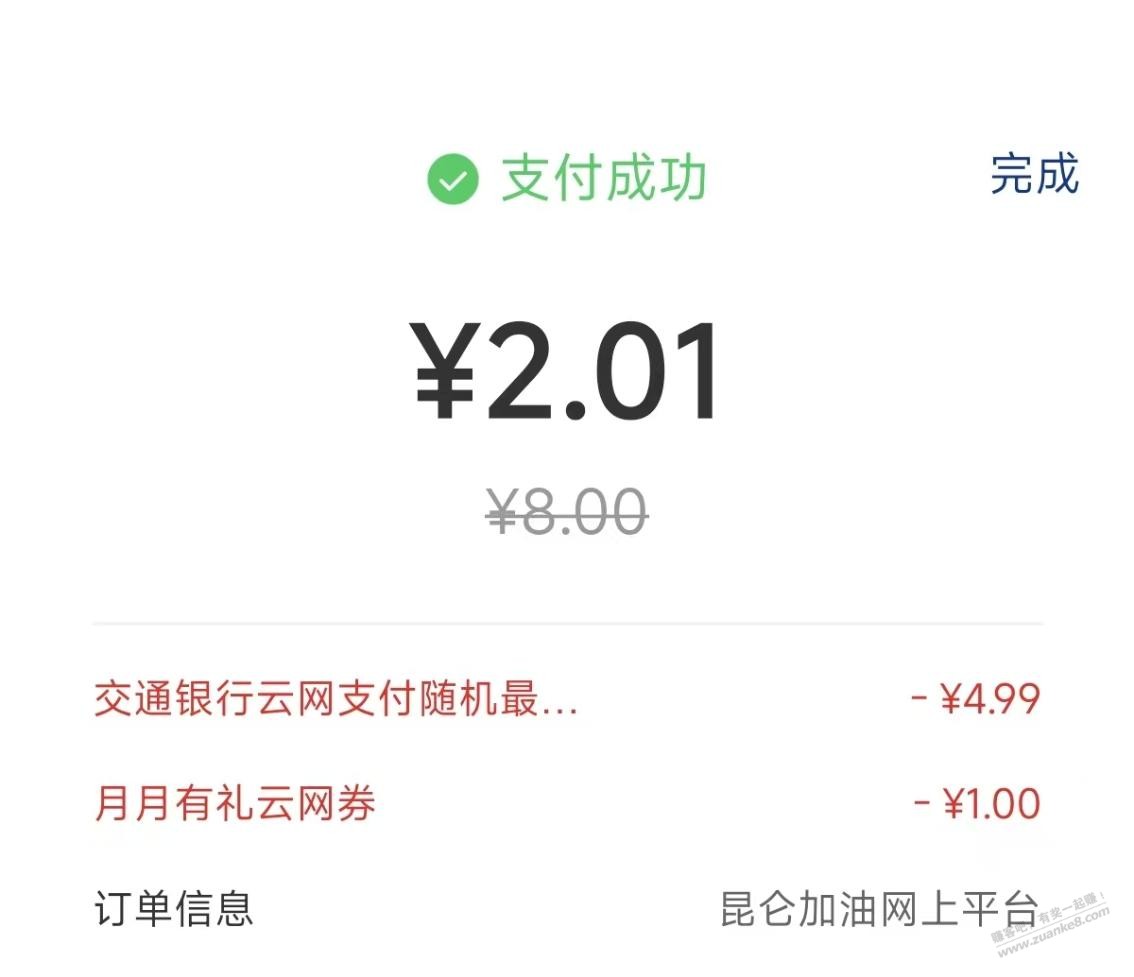 帖子图片