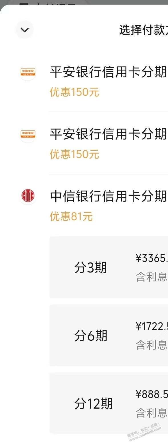 帖子图片