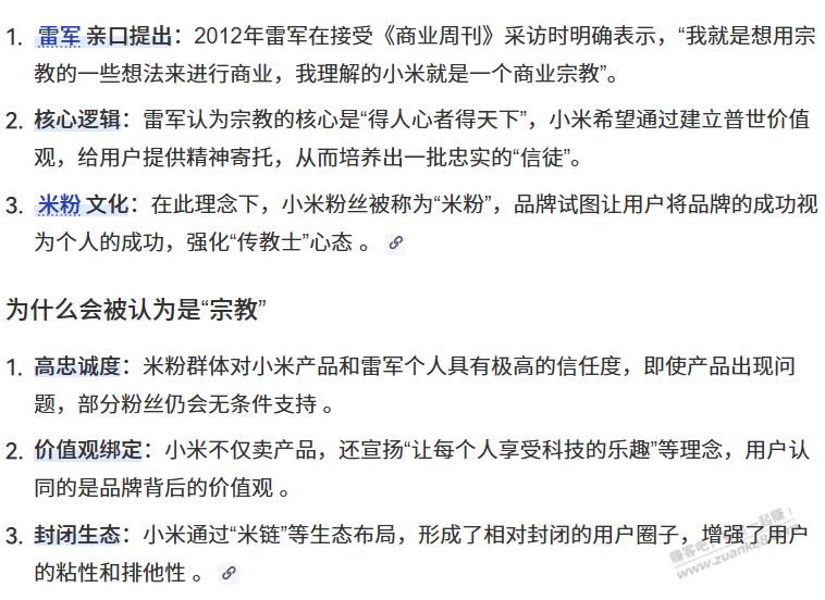帖子图片