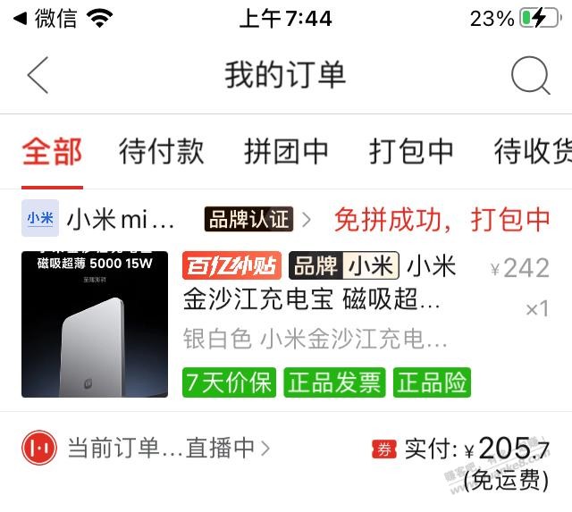 帖子图片