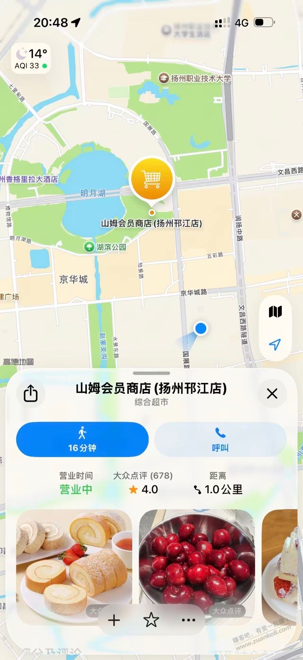 帖子图片