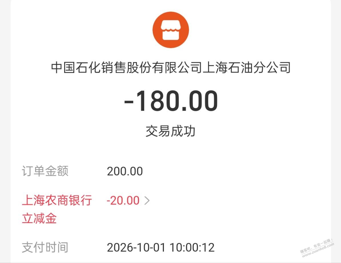 帖子图片