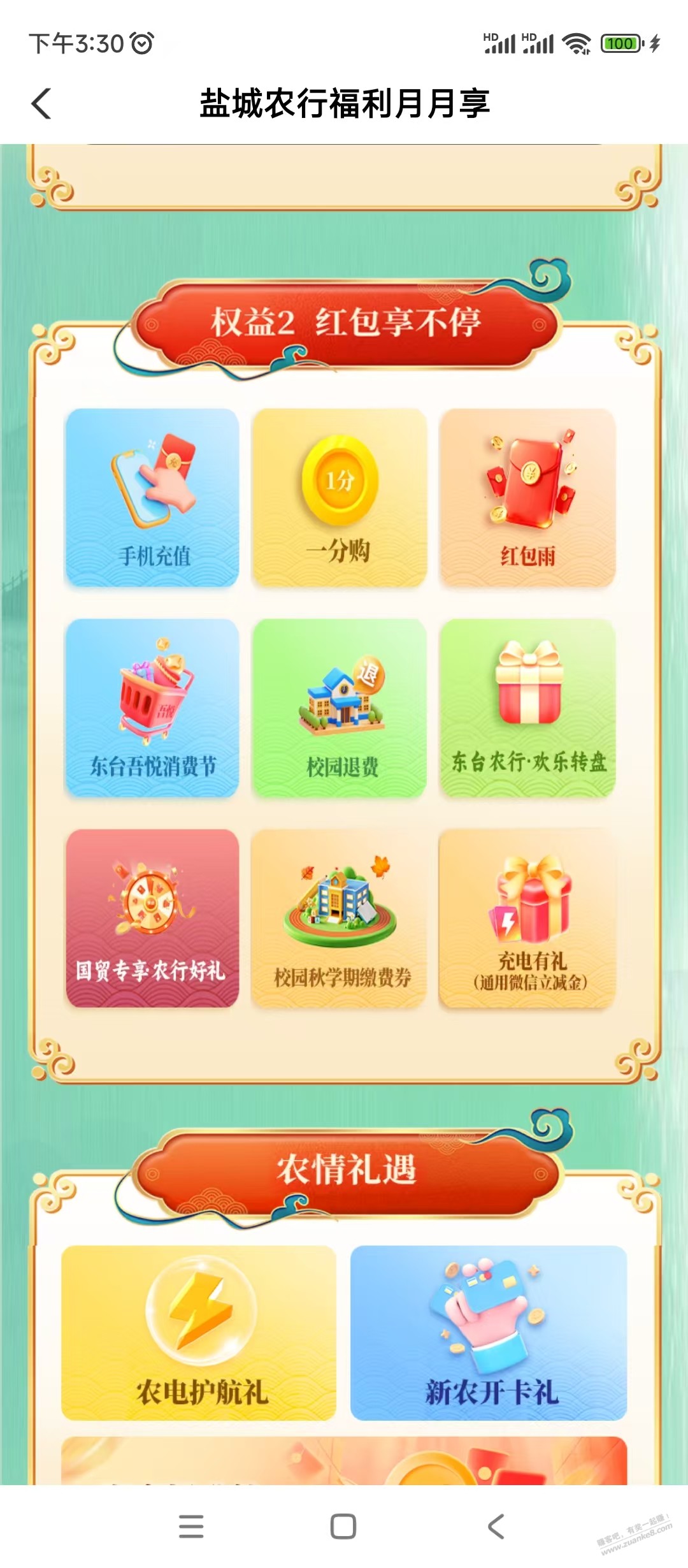 帖子图片