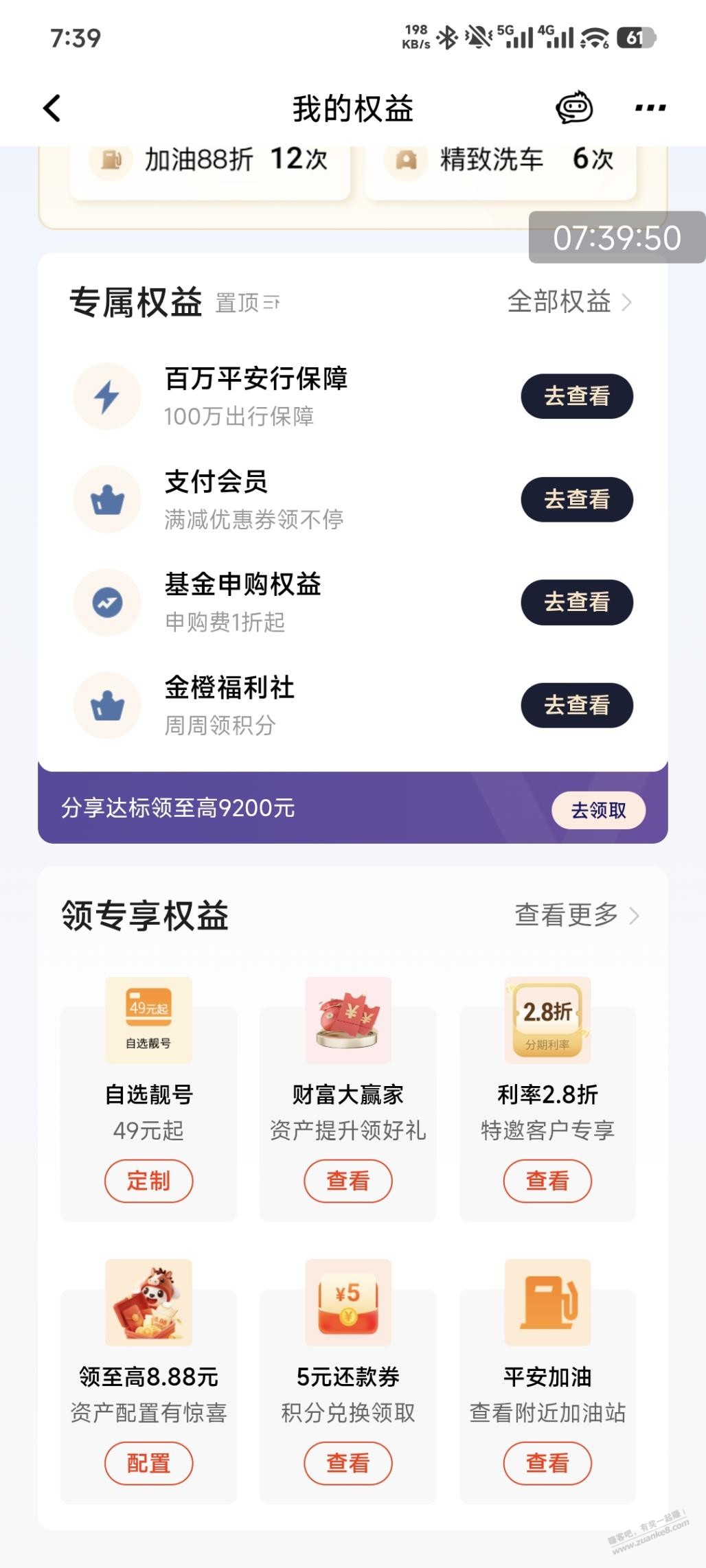 帖子图片
