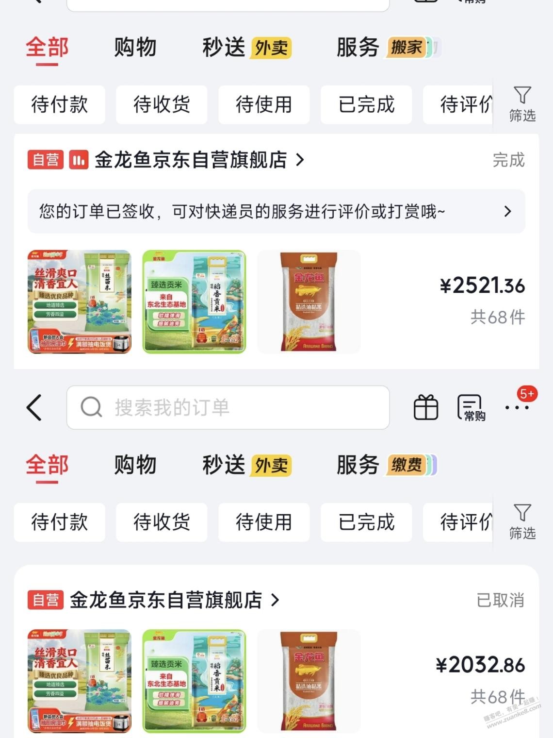 帖子图片