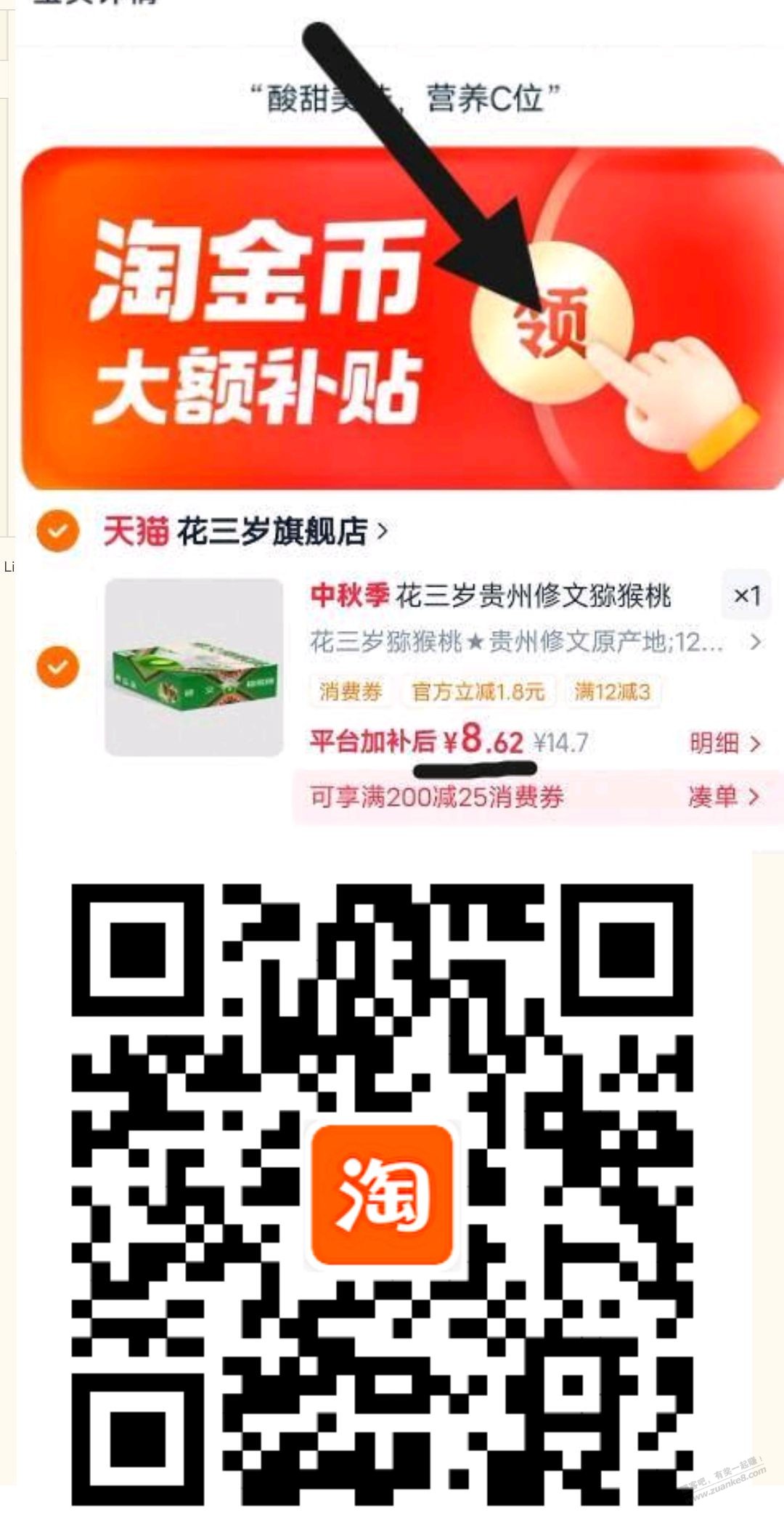 帖子图片
