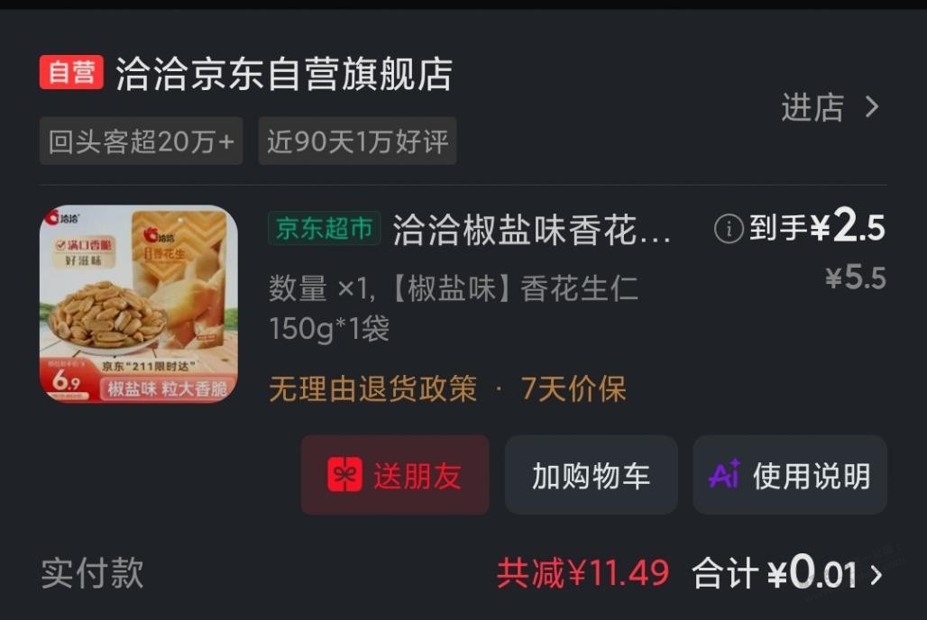 帖子图片