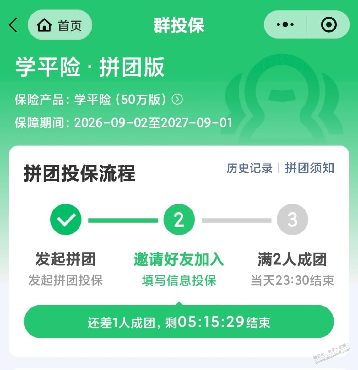帖子图片