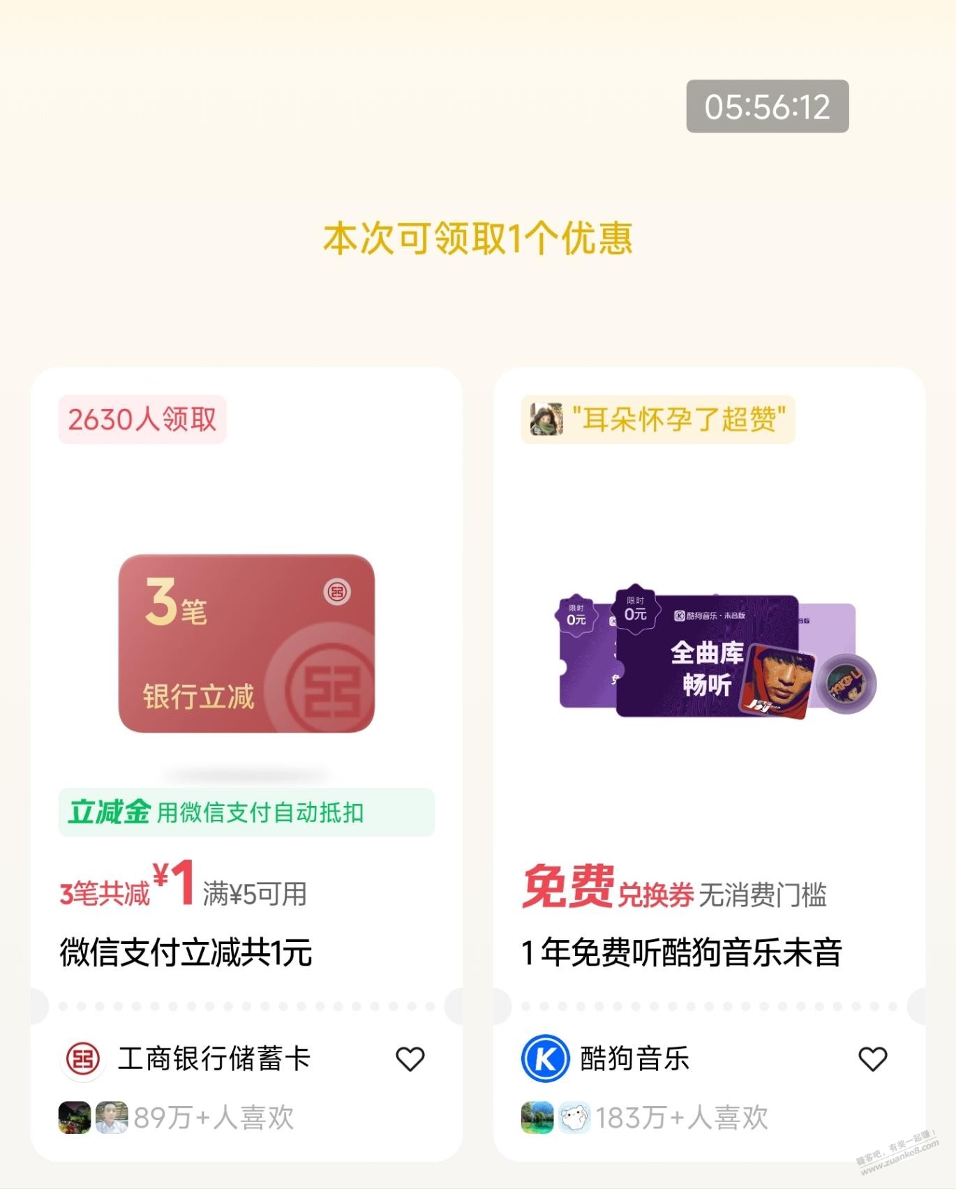 帖子图片