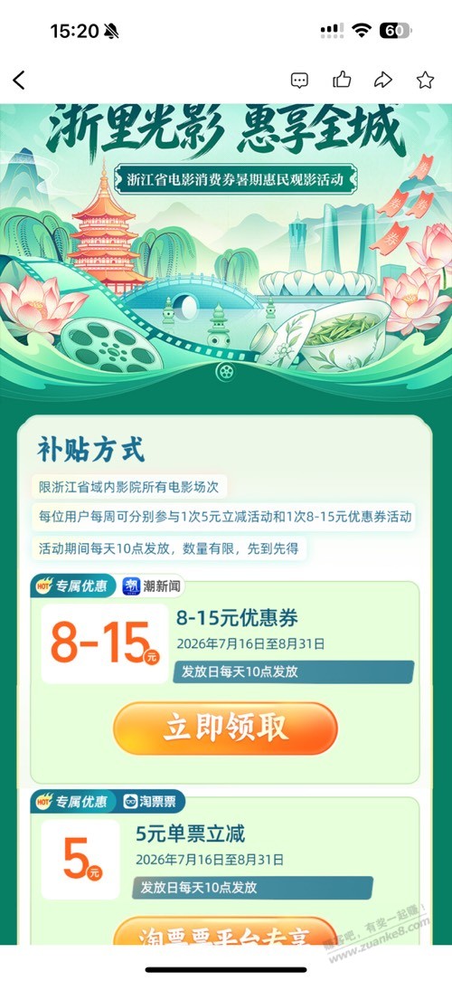 帖子图片