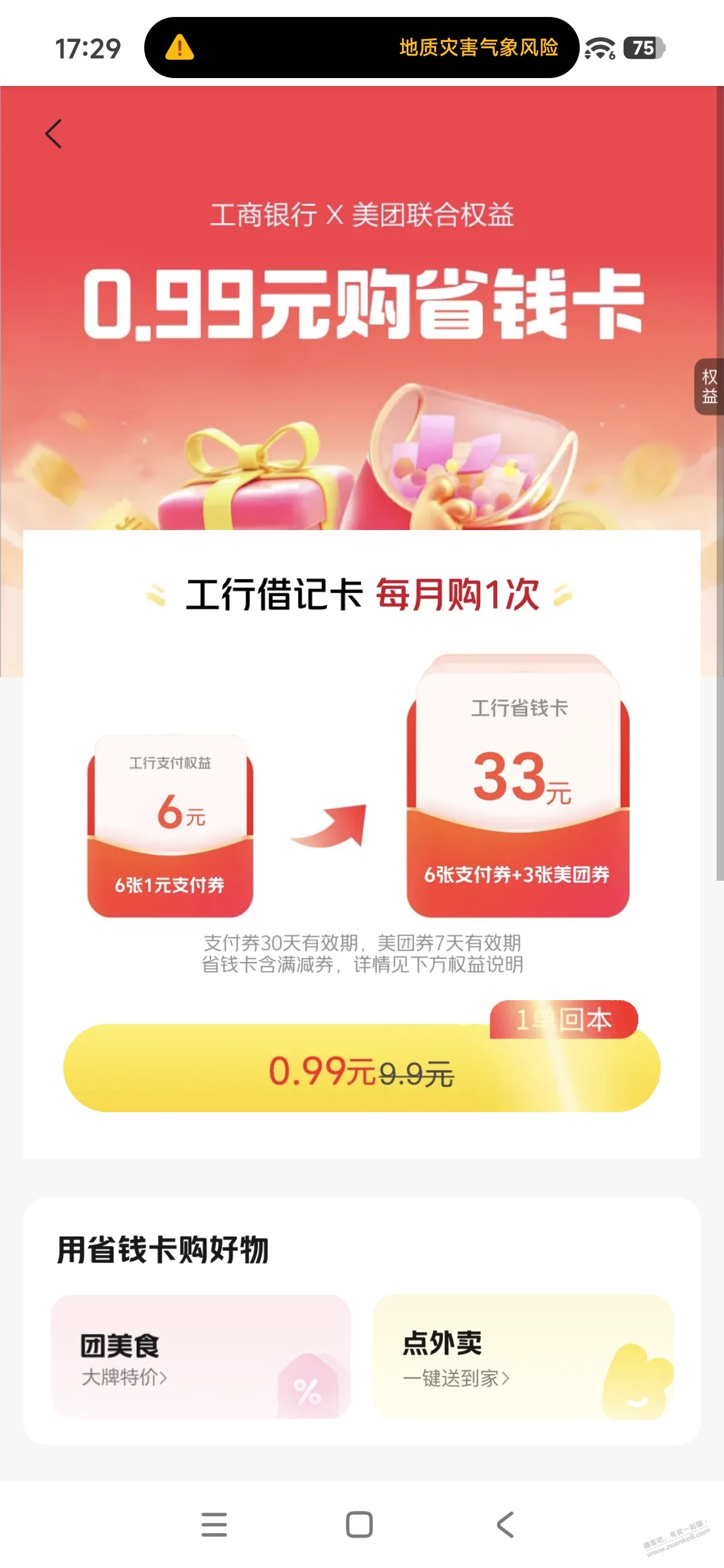 帖子图片