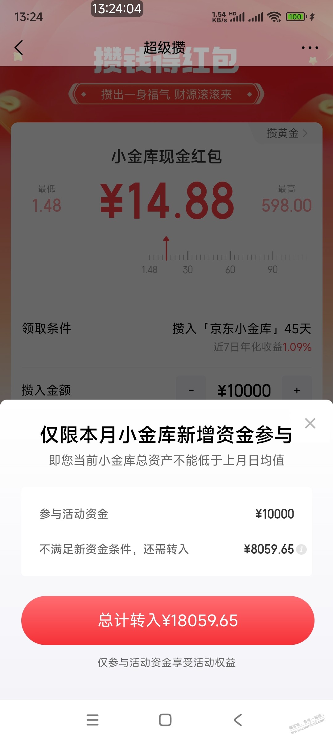 帖子图片