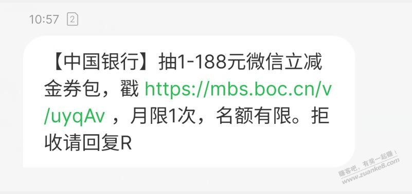 帖子图片