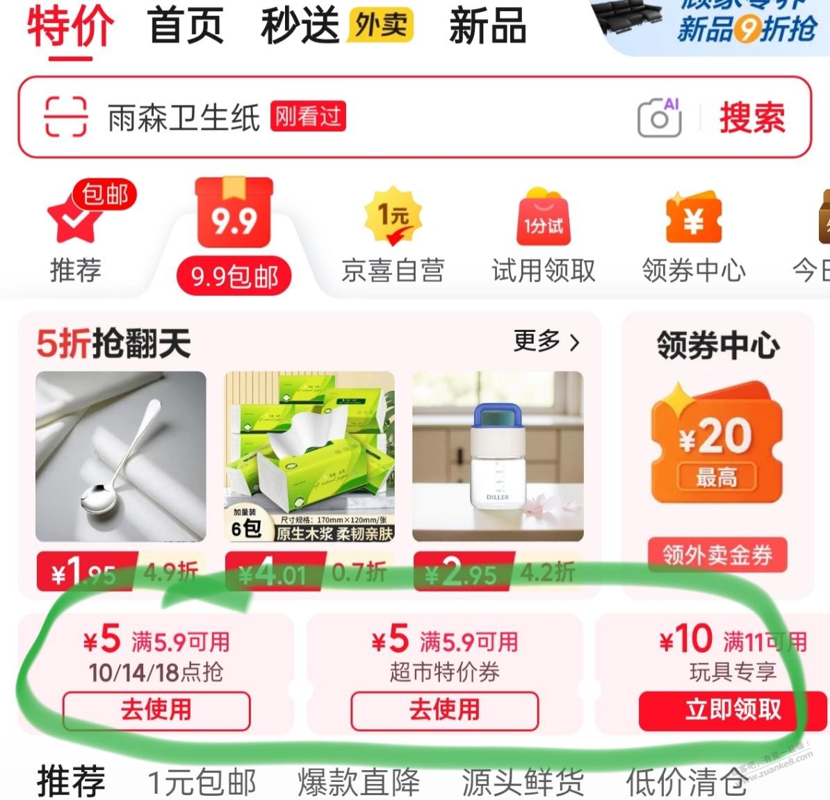 帖子图片