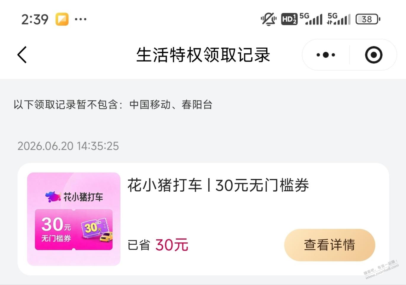 帖子图片