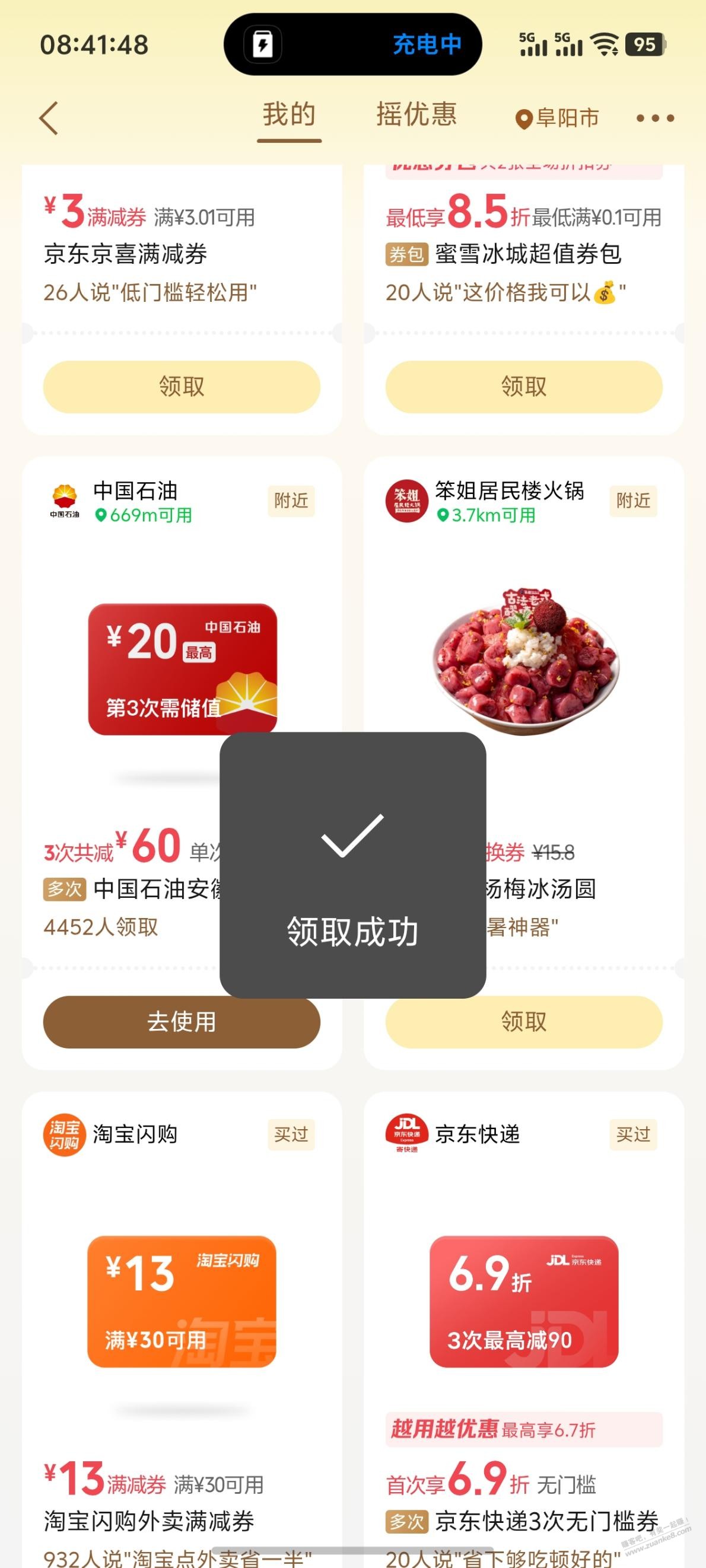 帖子图片