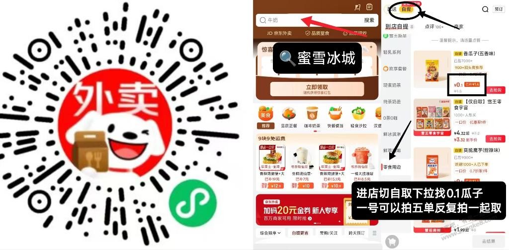 帖子图片