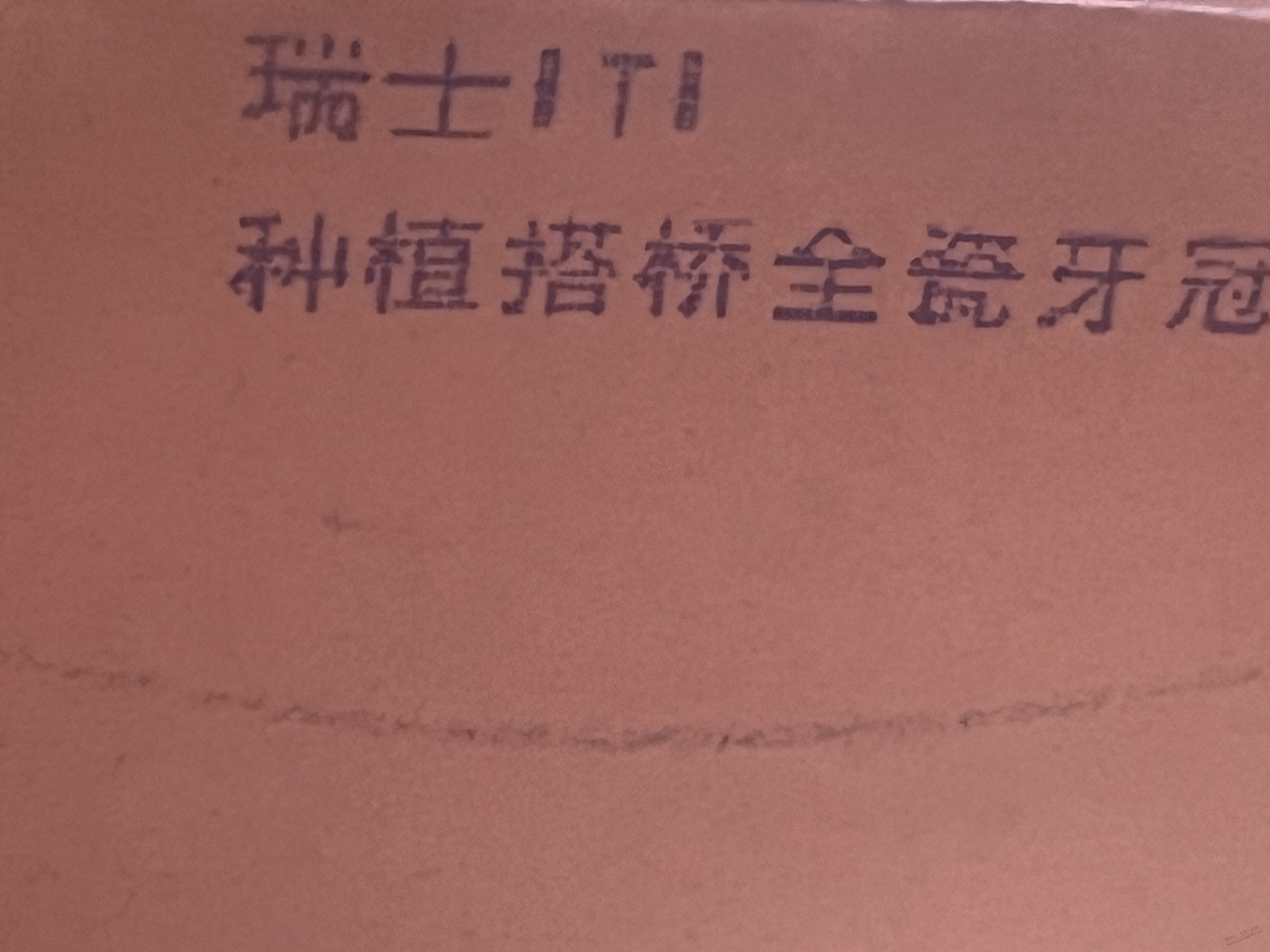 帖子图片