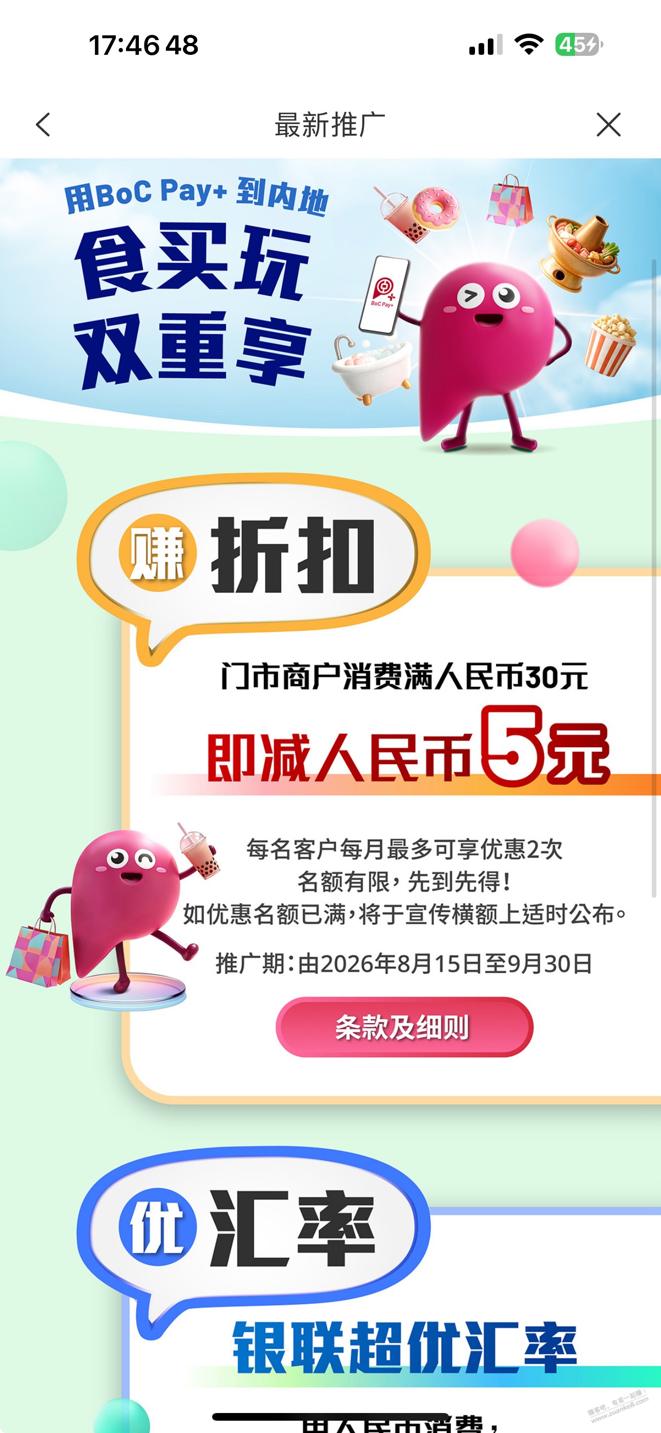 帖子图片
