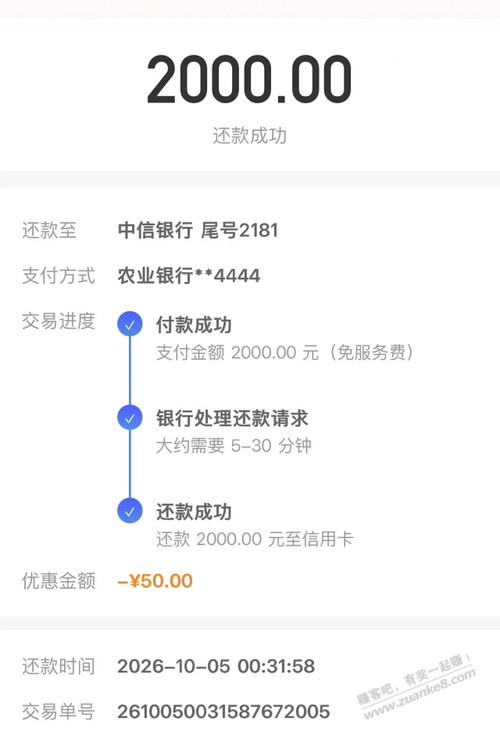 帖子图片