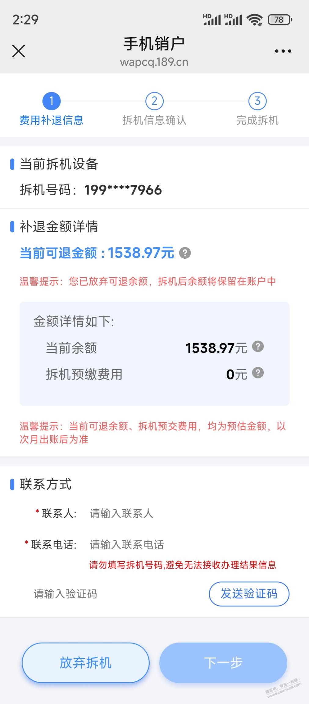 帖子图片