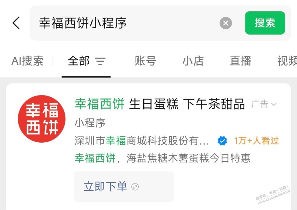 帖子图片