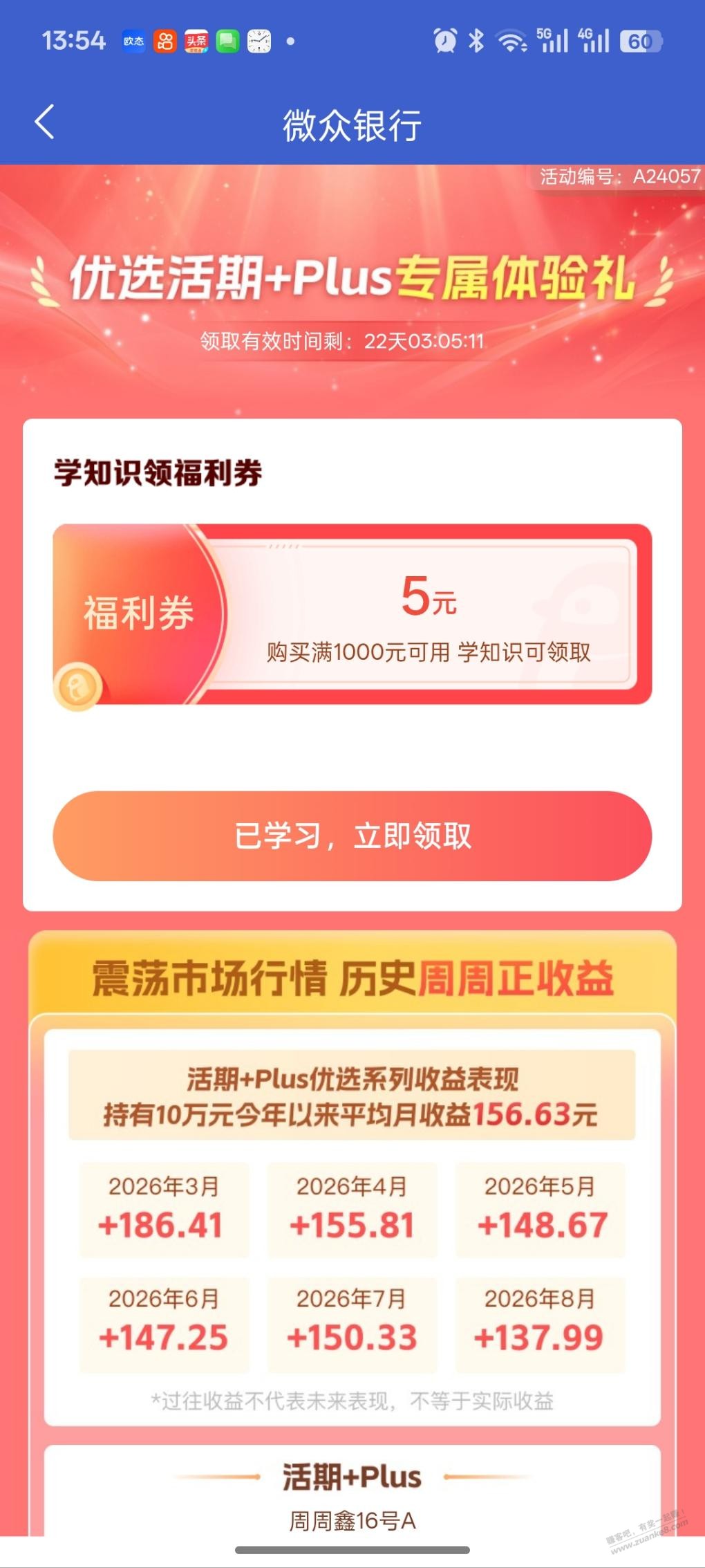 帖子图片