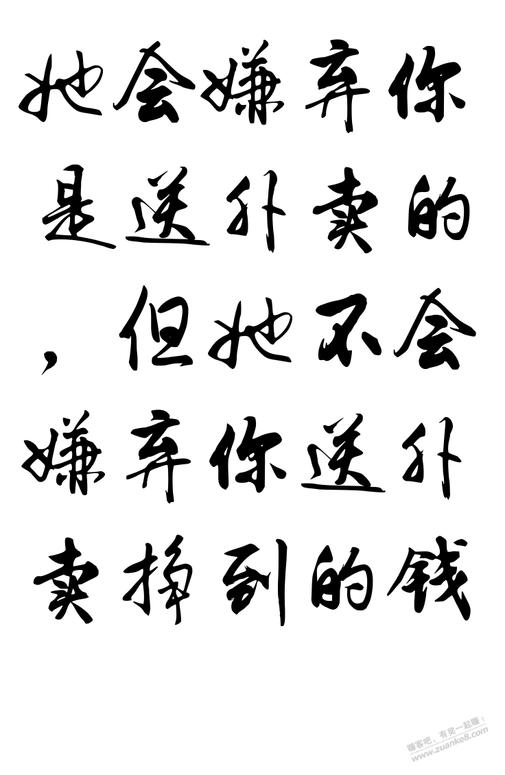 帖子图片