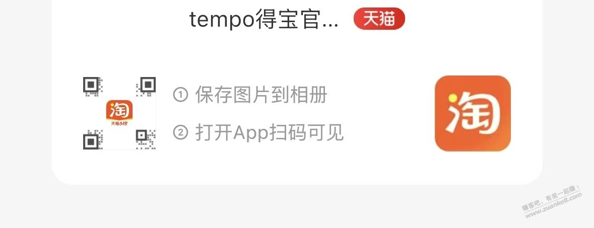 帖子图片