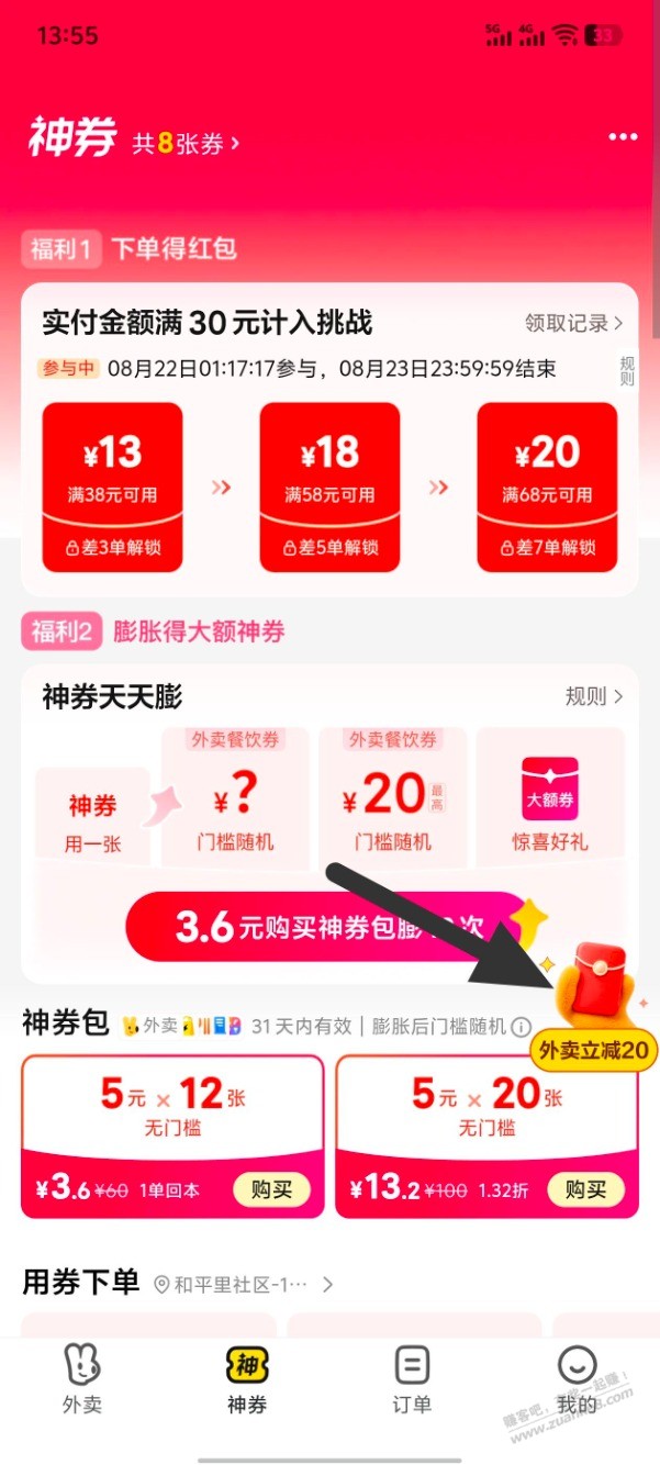 帖子图片