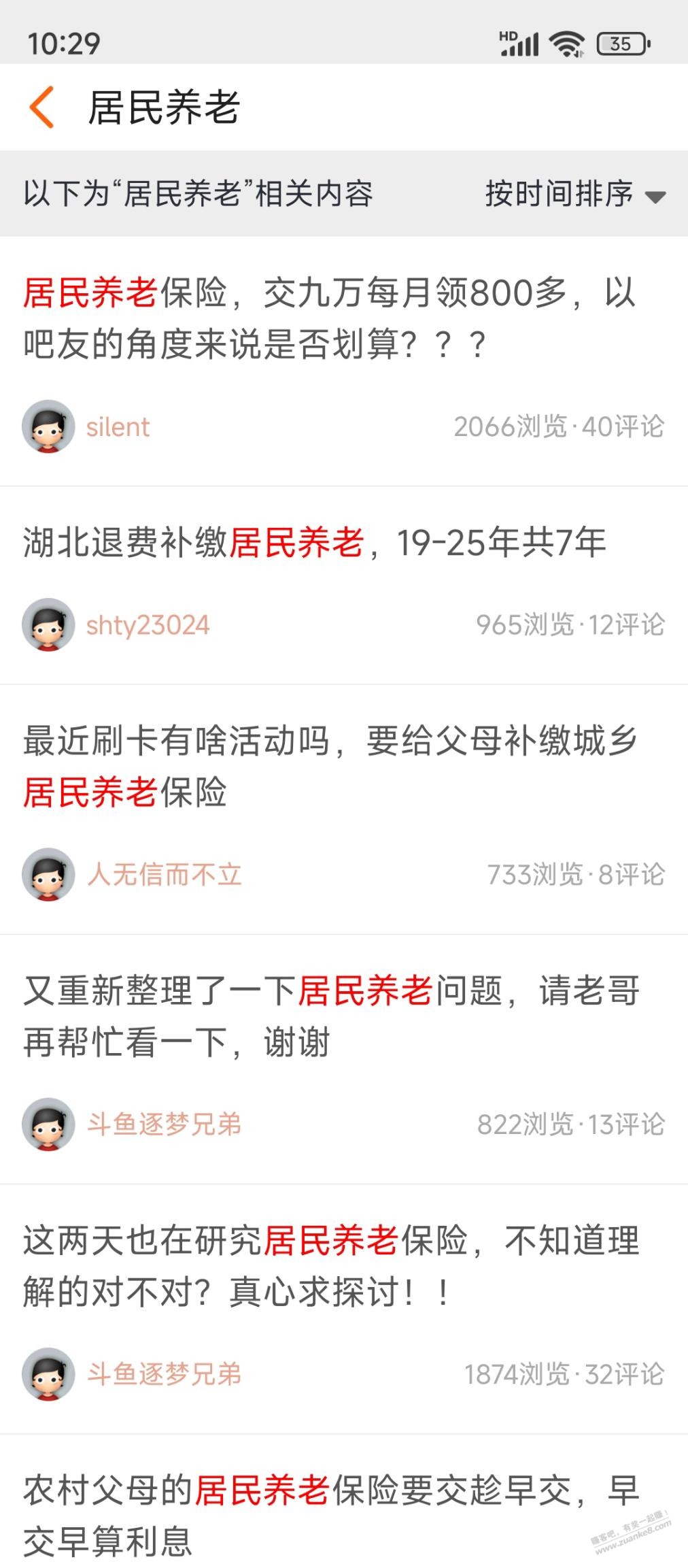 帖子图片