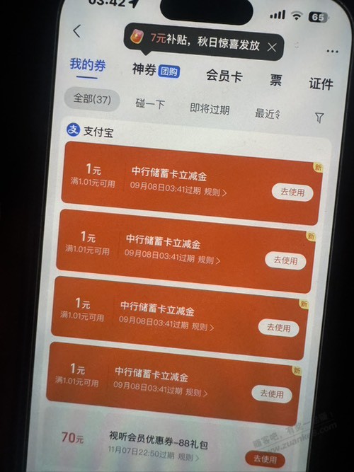 帖子图片